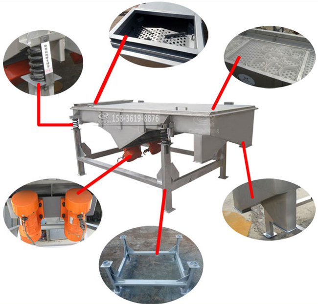 1016直線振動篩結(jié)構(gòu)